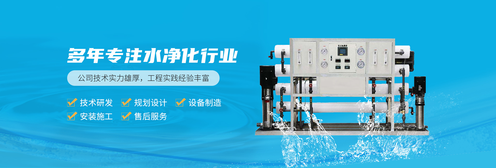 襄阳学校直饮净水器